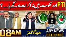 ARY News 8 AM Headlines | 12th DEC 2024 | Dialogues between PTI and Govt