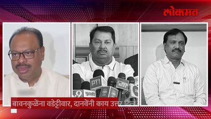 पुन्हा ऑपरेशन  मग बावनकुळे, त्यानंतर वडेट्टीवार आणि दानवे गरज लागल्यास स्लग्ज रिपीट करा