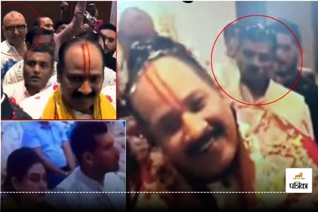 CG News: कथावाचक पंडित प्रदीप मिश्रा की कथा में दिखे महादेव सट्टा एप के सरगना