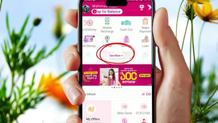 BKASH TO BANK OR CARD MONEY TRANSFER