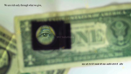 Wealthiest - "Money never sleeps"