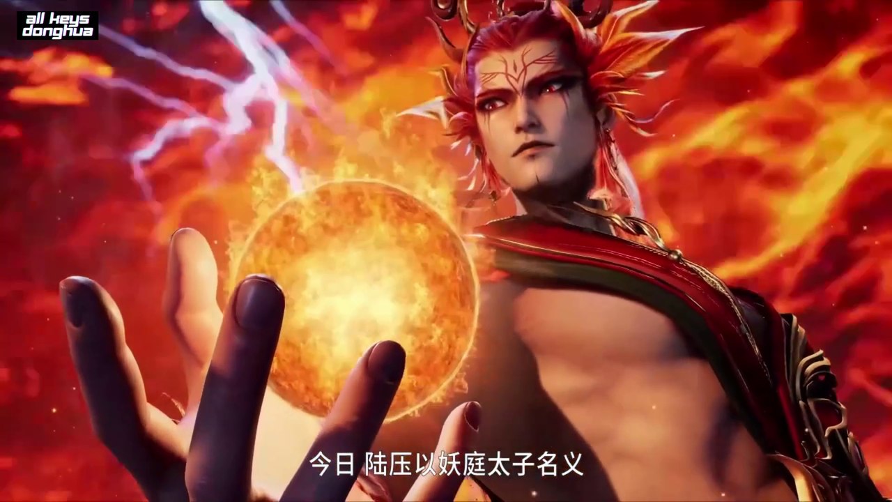 My Senior Brother Is Too Steady S2 Ep 54 ENG SUB