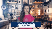 أزمة كبيرة أمام القضاء.. هل تتجسس آبل على موظفيها؟