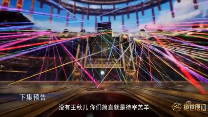 Preview Soul Land S2 Eps 80