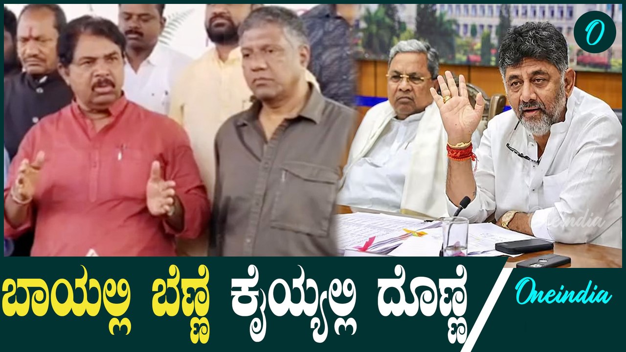 ಹೋರಾಟವನ್ನು ಹತ್ತಿಕೋ ಕೆಲಸ ಮಾಡಿದ್ರೆ ಸುಮ್ಮನಿರಲ್ಲ  Lingayat community | R Ashok