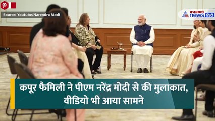 बोलते-बोलते अटकी रणबीर कपूर की बुआ तो PM Modi ने बोला-कट, देखें और क्या हुई बात