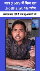 सिर्फ699 रूपये वाले फ़ोन में ले इंटरनेट, UPI Transaction, के साथ-साथ मनोरंजन और TV चैनल्स का मजा
