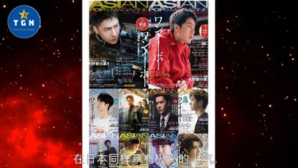 Wang Yibo's infinite charm is featured in Japan's ASIAN POPS magazine for the 11th time