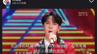 央视频也将在接下来的一周继续播放王一博的歌曲 一场视觉盛宴