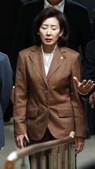 한동훈 "尹, 사실상 내란 자백"…나경원 "韓, 언행 너무 가볍다"