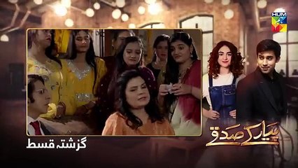 Pyar Ke Sadqay Episode 8 _ English Subtitle _ HUM TV Drama 12 March 2020