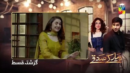 Pyar Ke Sadqay Episode 10 HUM TV Drama 26 March 2020