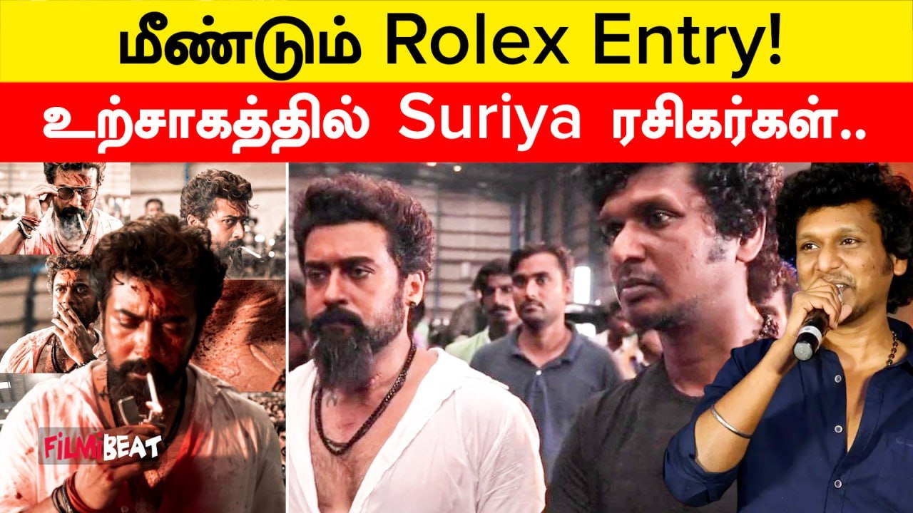 Vikram 2-வா கூட இருக்கலாம் Lokesh Kanagaraj கொடுத்த Update | Filmibeat Tamil