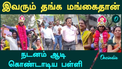 Vilupuram Govt School Student-ன் Athlete சாதனை.. | Oneindia Tamil