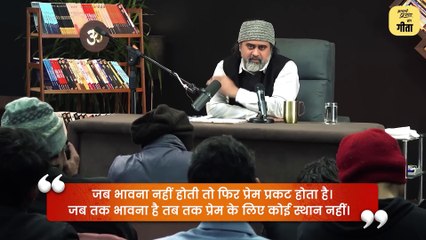 दूसरों को हराना हो तो खुद को हराना सीखो || आचार्य प्रशांत (2024)