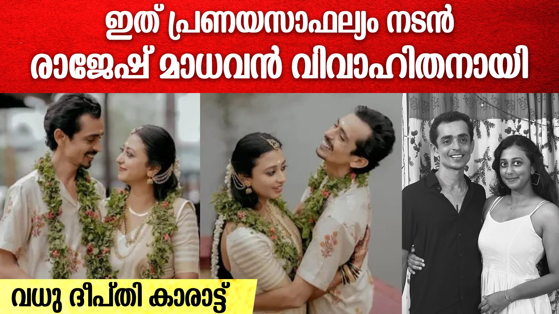 Sravan Rajesh Wedding AVM Saravanan's Granddaughter Aparna