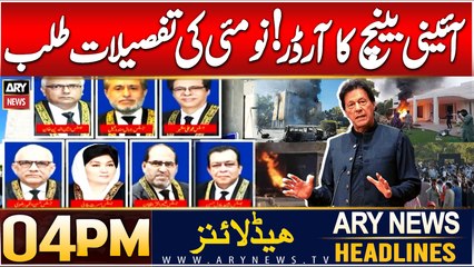 SC's Constitution Bench Order | 4 PM Headlines ARY News | 12th Dec 2024 | 9 May Incident
