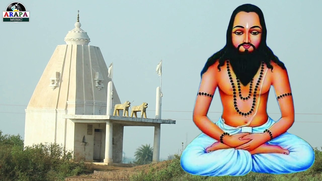 मोर घर पहुना बनके आजा ना बाबा || Omkar savariya || Mor ghar pahuna banke || पंथी सांग | Panthi geet | Arapa music