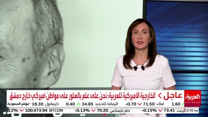 حكم سوريا والعراق.. محطات مهمة في تاريخ حزب البعث