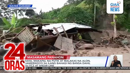 Baha, makapal na putik at malakas na alon, namerwisyo sa ilang bahagi ng bansa dahil sa ITCZ at shear line | 24 Oras