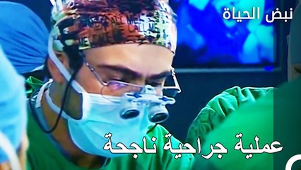 عملية جراحية التوأم الملتصق - الأطباء الحلقة 40