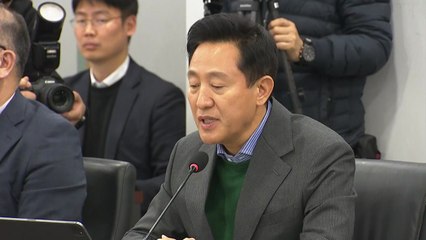 [서울] 오세훈 "시·자치구, 민생 전념...중앙 공백 메워야" / YTN