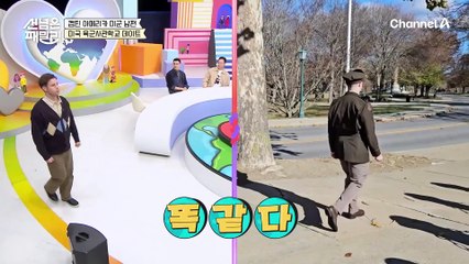 ♨멋짐 폭발♨ 대통령도 와서 보는 빅 매치 영원한 라이벌 육군 VS 해군! 미국에서 제일 비싼 등굣길이 여기라고?