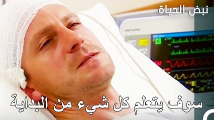 لقد قضت العملية الجراحية على النوبات -  الأطباء الحلقة 41