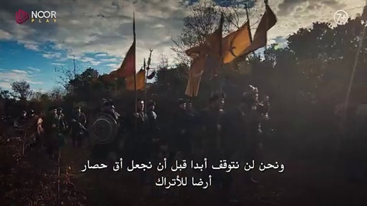 مسلسل المؤسس عثمان الموسم السادس - الإعلان الرسمي الأول للحلقة 175