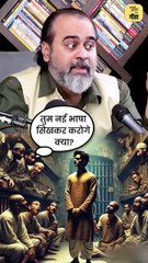 जब तक जान बाकी है… || आचार्य प्रशांत