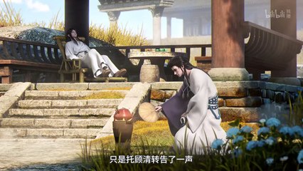 The Path Toward Heaven Episode 12 Multi subtitles