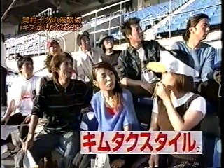It's so cool! めちゃイケ　Japan Comedy Shows