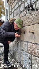 emSA - Baščaršija Sarajevo Bosna i Hercegovina S24+ 2024