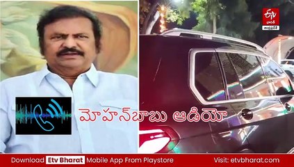 నా బిడ్డే నా ప్రశాంతతను చెడగొడుతున్నాడు - నేను కొట్టడం తప్పే: మోహన్‌బాబు