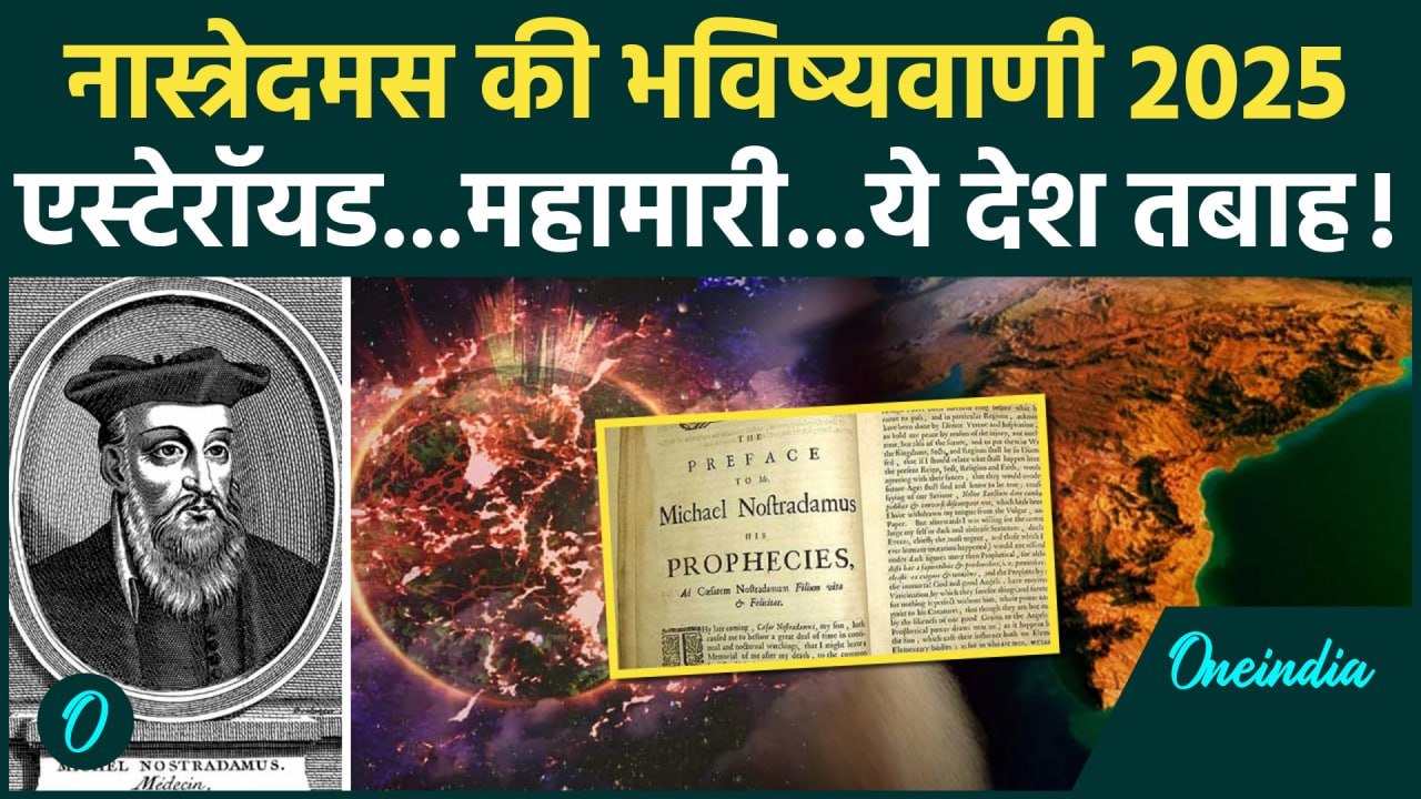 Nostradamus Predictions 2025 2025 X720