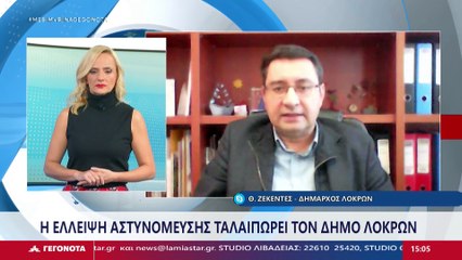 Ο Δήμαρχος Λοκρών, Αθανάσιος Ζεκεντές στο STAR