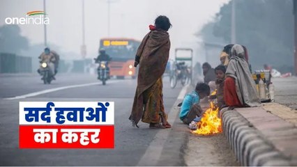 मध्य प्रदेश में शीतलहर का प्रकोप दिखाई देने लगा है