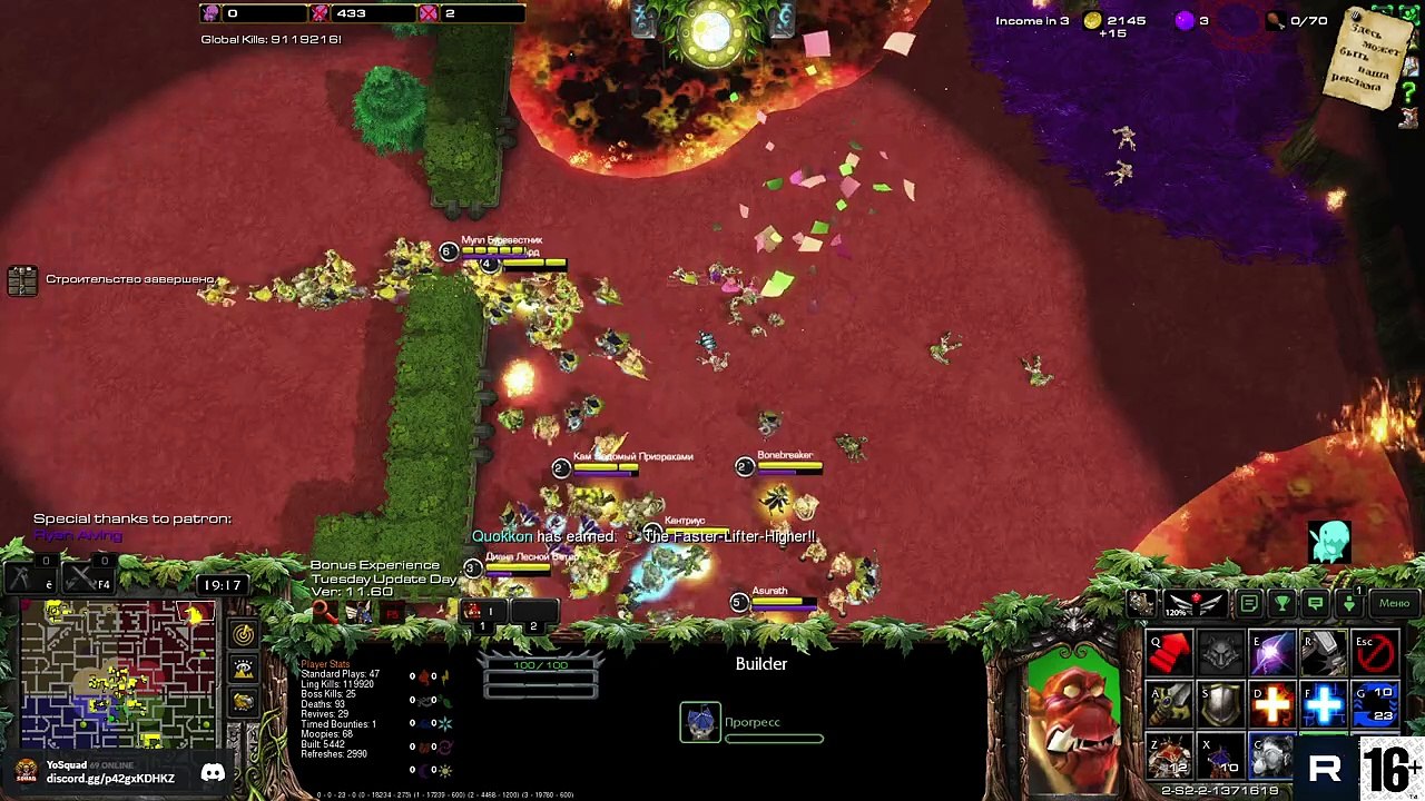 StarCraft 2 🎂 Как сказал @ParaToxic - ПЕРВАЯ ОФИЦИАЛЬНАЯ ПОБЕДА! @Blizzard #warcraft