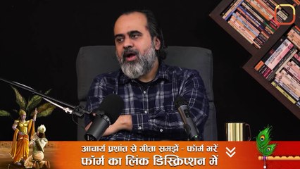 हमेशा भटकता मन: इसकी वजह क्या है? || आचार्य प्रशांत, भगवद् गीता पर (2022)