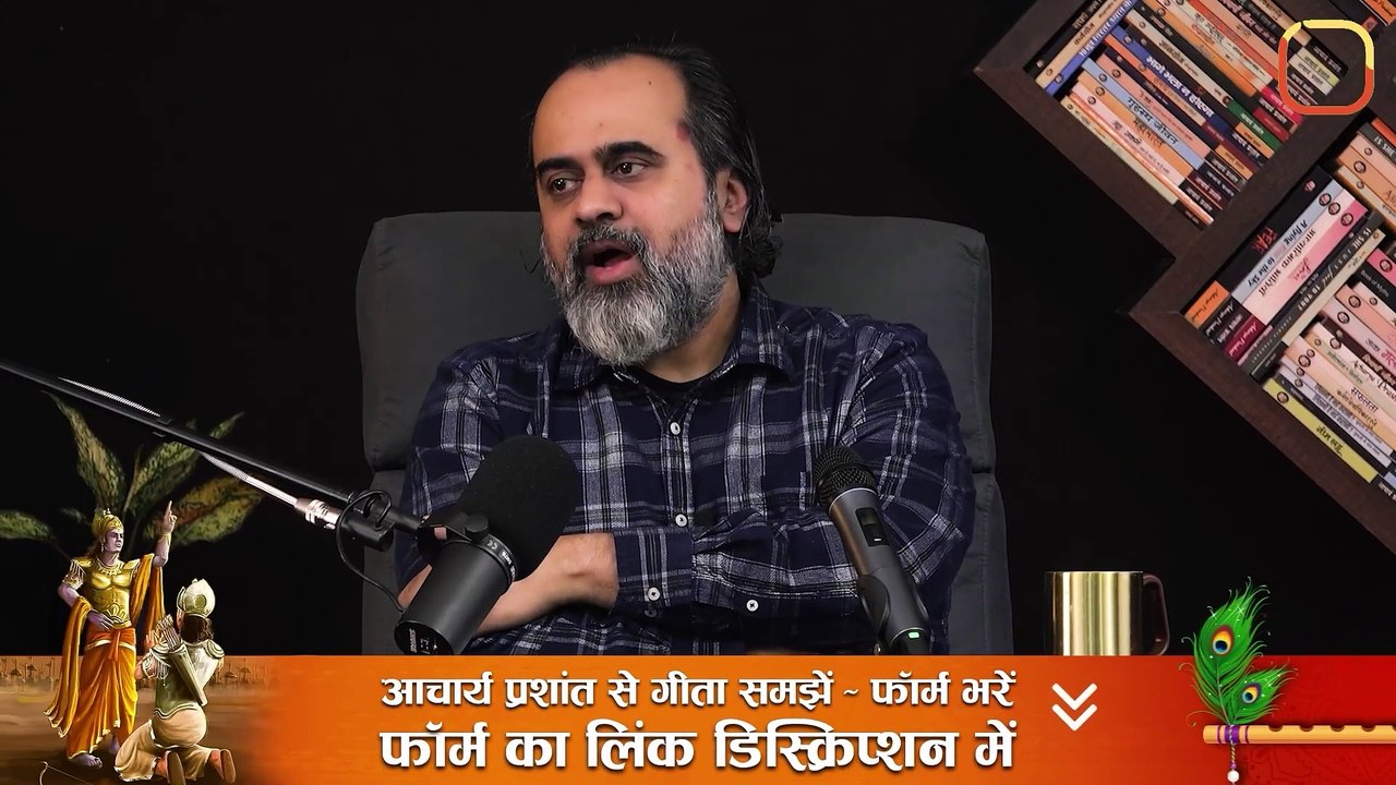 हमेशा भटकता मन: इसकी वजह क्या है? || आचार्य प्र...