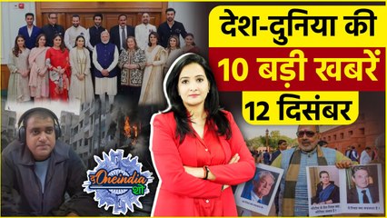 TOP 10 News: Atul Subhash Case | Kapoor Family PM Modi Meeting | Supreme Court |  The Oneindia Show