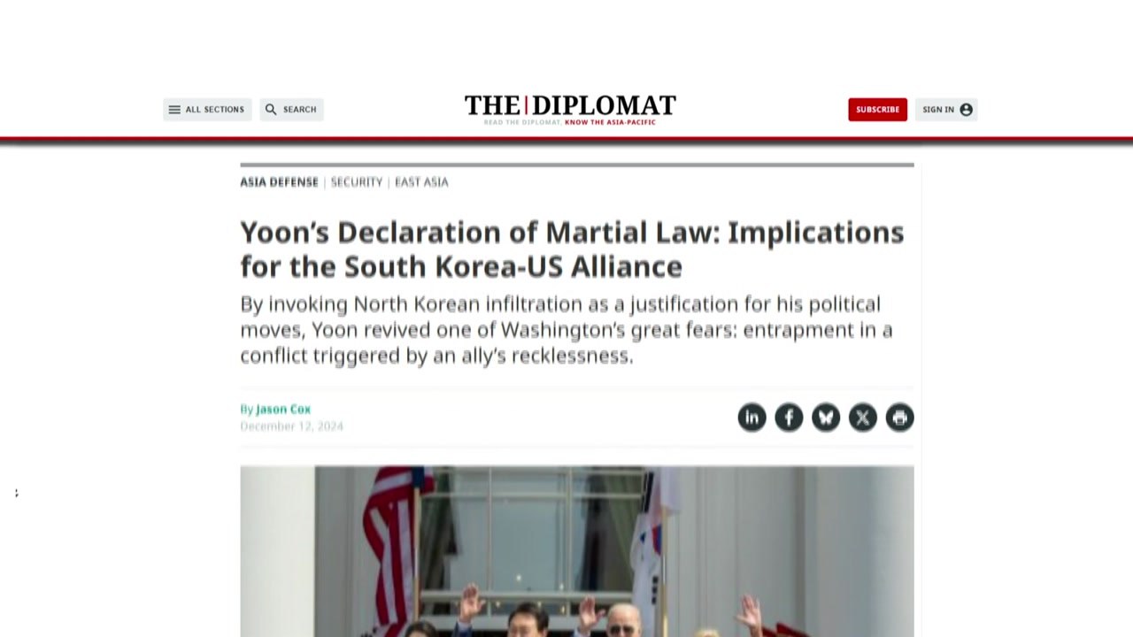 미 외교전문지 "계엄령, 한미동맹 토대 훼손해" / YTN