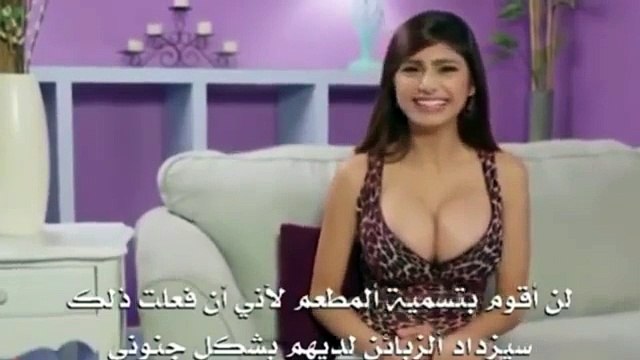 ميا خليفة - قصة حيات نجمة الافلام الاباحيه