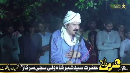 Naam e Muhammad Wird Pka ｜ Naat ｜ Zulfiqar Ali Sandu ｜ Muskan Noshahi Live Show Kuthiala Sialkot
