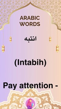 Arabic phrases 25 #arabic #words #phrases #learn arabic