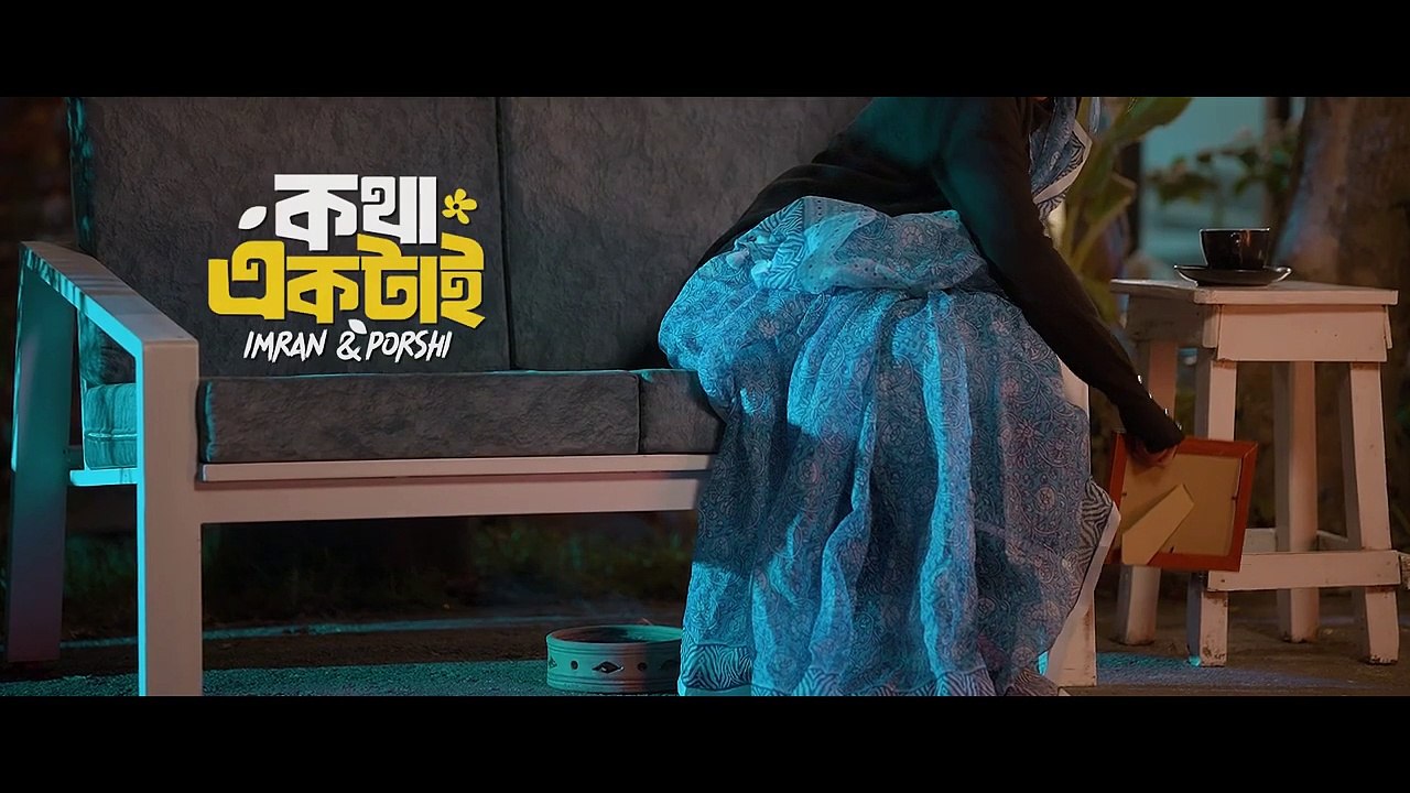 Kotha Ektai - কথা একটাই - PORSHI - IMRAN - Official Music Video - Bangla Song 2024 Deals Desh