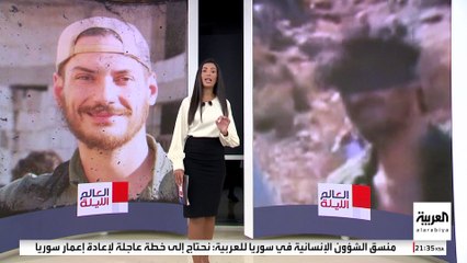 سقوط النظام السوري يحيي آمال العثور على الصحفي الأمريكي أوستن تايس