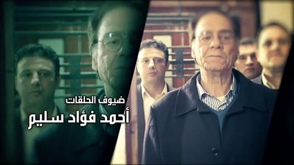 عادل امام - مسلسل استاذ و رئيس قسم الحلقه 15 كامله