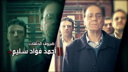 عادل امام - مسلسل استاذ و رئيس قسم الحلقه 16 كامله