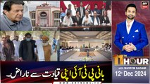 11th Hour | Waseem Badami | ARY News | 12th December 2024
